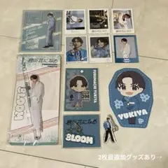 8LOOM 古町有起哉 グッズセット 2026年最新】古町有起哉 トレカの人気アイテム - メルカリ