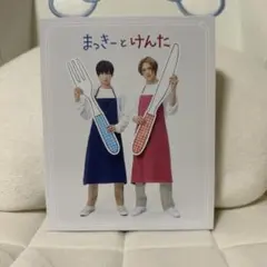 まっきーとけんた 荒牧慶彦 水江建太 CD Blu-ray