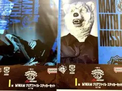 2026年最新】クリアファイルの人気アイテム - メルカリ