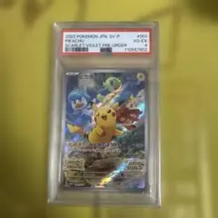 2026年最新】PSA4の人気アイテム - メルカリ