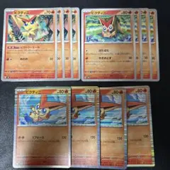 ビクティニ Vフォース ビクトリーエール ばたばた 各4枚セット 3のサムネイル