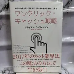 Item thumbnail for item 69c966a0-8b91-4d3a-ba20-8e5b25d412bc