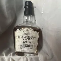 再値下！【ビンテージ】軽井沢蒸留所　樽だし原酒　1981年 再値下！【ビンテージ】軽井沢蒸留所 樽だし原酒 1981年