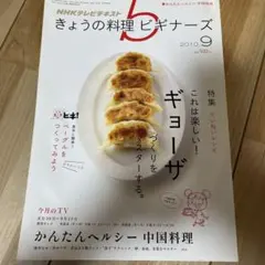 Item thumbnail for item 61fd4a28-f812-40fc-82e1-7077faefc70d