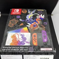 Nintendo Switch 本体 HAC-001 旧型 動作品　箱別
