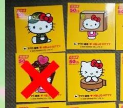 ヤマト運輸 50周年 ハローキティ コラボ ステッカー シール 全12種セット