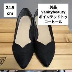 【美品】 バニティービューティー ブラック ポインテッドトゥパンプスのサムネイル