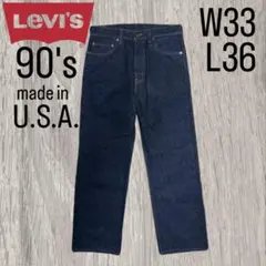 超希少　極美品　濃紺　USA製　90年代　Levi's 519 ジーンズ　デニム