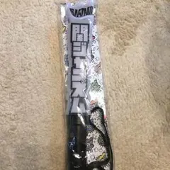 関ジャニズム ペンライト