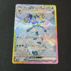2026年最新】グレイシア ex srの人気アイテム - メルカリ