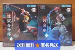 鬼滅の刃　フィギュア　猗窩座　煉獄杏寿郎　富岡義勇　錆兎 角落玩具》 鬼滅之刃Demon Slayer 杏壽郎v.s.猗窩座GK @chobbyig