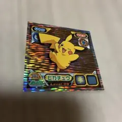 当時物】マクドナルド レンチキュラーカード ポケモン ピカチュウ