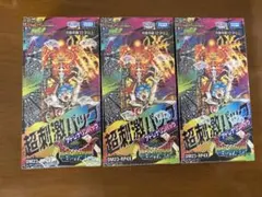 デュエルマスターズ DM23-RP4X 竜皇神爆輝 アドレナリンパック 3BOX