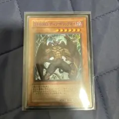 遊戯王 D-HERO ディアボリックガイ 青文字 - メルカリ