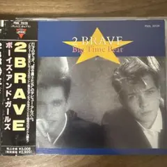 2BRAVE / BIG TIME BEAT /ボーイズ・アンド・ガールズ