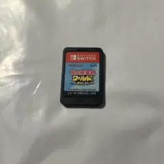 桃鉄　ワールド