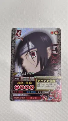 T*ー様 NARUTO うちはイタチ データカードダス　魚眼NM-084 T*ー様 NARUTO うちはイタチ データカードダス 魚眼NM-084 - メルカリ