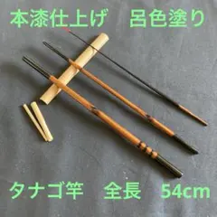 D1【used】釣竿 タナゴ竿 竹竿 ロッド 和竿 タナゴ モロコ 6分割 Amazon.co.jp: D1used釣竿 タナゴ竿 竹竿 ロッド 和竿 タナゴ