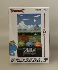 ドラゴンクエスト アミューズメントグッズシリーズ ⑮