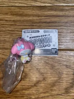 サンリオキャラクターズGRWMマスコットチャーム