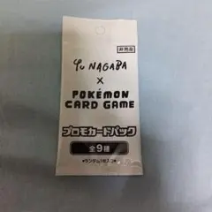 長場プロモ 未開封 ブイズ - メルカリ