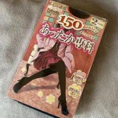 Fukuske フクスケ 150デニール タイツ ブラックM-L 2足組