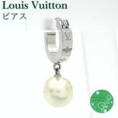 ルイヴィトン ピアス 片耳 ユニセックス モノグラム フェイクパールのサムネイル