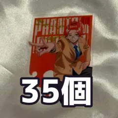 Item thumbnail for item 5f0abc4d-d0c3-4151-9b43-d596d2c7a338