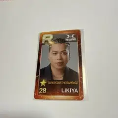 THE RAMPAGE LIKIYA カード SUPERSTAR