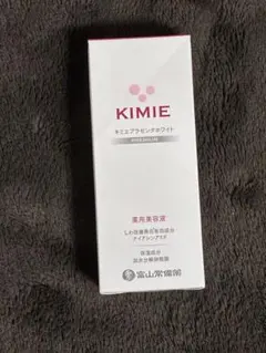 【新品未開封】キミエプラセンタホワイトプレミアム 30mLのサムネイル