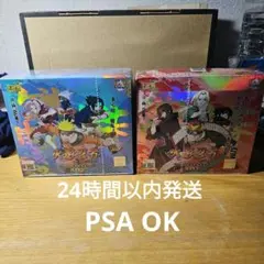 [BOX] NARUTO KAYOU ナルトカヨウボクス