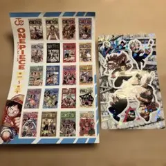 ジャンプ　付録　シール