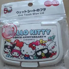 2026年最新】廃盤キティの人気アイテム - メルカリ