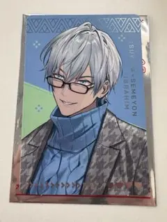 すき家×にじさんじ せめ4 コラボ 特典 オリジナルカード イブラヒム