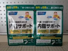 Ash様 リクエスト 2点 まとめ商品