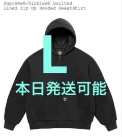 Supreme x Dickies Zip Up Hooded Black