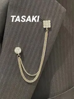 TASAKI タサキ ラペルピン シルバー チェーン付き スーツ　ピンバッチ