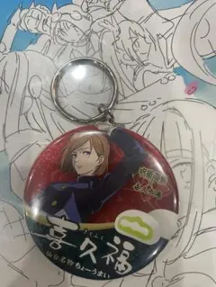 Item thumbnail for item d01eb509-8885-4fd8-aadc-c64c1aa87d23