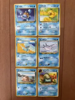 旧裏ポケモンカード★ゼニガメ　他