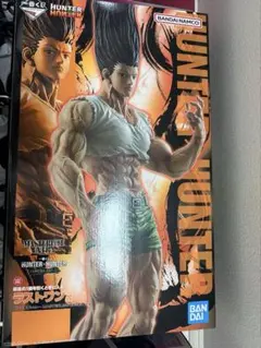 ハンターハンター 一番くじ ゴン ラストワン HUNTER × HUNTER