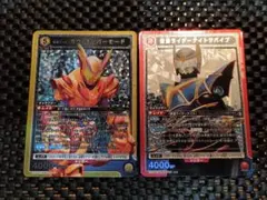 ユニオンアリーナ仮面ライダーvol.2 SR6枚