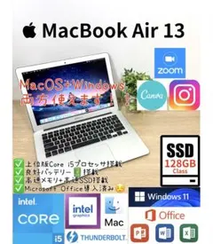 再値下】MacBookAir13 MacOS Windows11デュアルブート - メルカリ