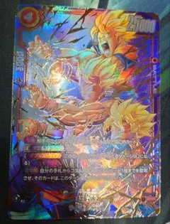 ドラゴンボールFW 孫悟天 SCR★★