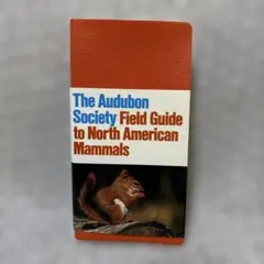 Audubon Society 北米哺乳類図鑑 全米オーデュボン協会