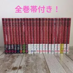 満州アヘンスクワッド 全22巻セット 全巻セット 満州アヘンスクワッド 全22巻セット【美品】 - メルカリ