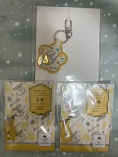 ツキウタ。おつきみくじ/長月夜/刺繍キーホルダー＆グミ風チャーム2個