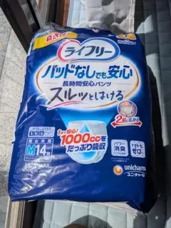 lemonpeko様 リクエスト 2点 まとめ商品