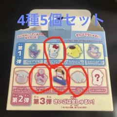 マクドナルドハッピーセットサンリオ4種5個セット