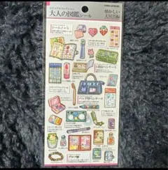 正規品 大人の図鑑シール 懐かしい文房具編 カミオジャパン