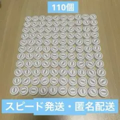 ペットボトルキャップ 白 DyDo 110個